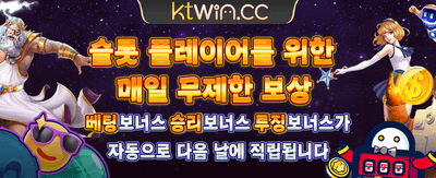 매드닉스 카지노 특별 웰컴 보너스