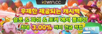친구 추천 보너스 이벤트 🤝 promotion