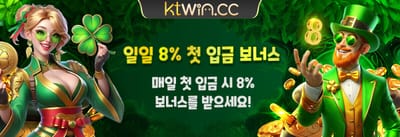 데일리 리로드 보너스 💰 promotion