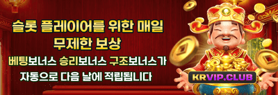 친구 초대 리워드 promotion