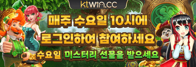 VIP 전용 캐시백 promotion