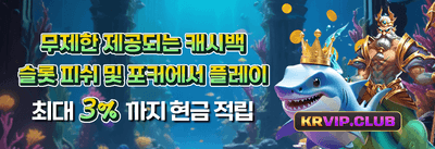 인기 슬롯 무료 스핀 이벤트 🎰 promotion